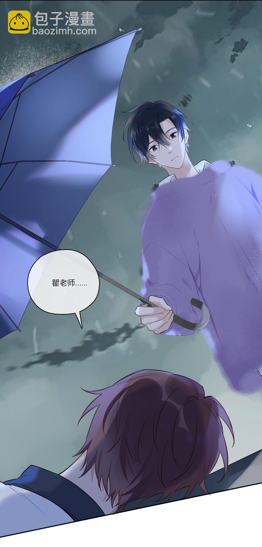 036 瞿燕庭摸我脸了-第37话