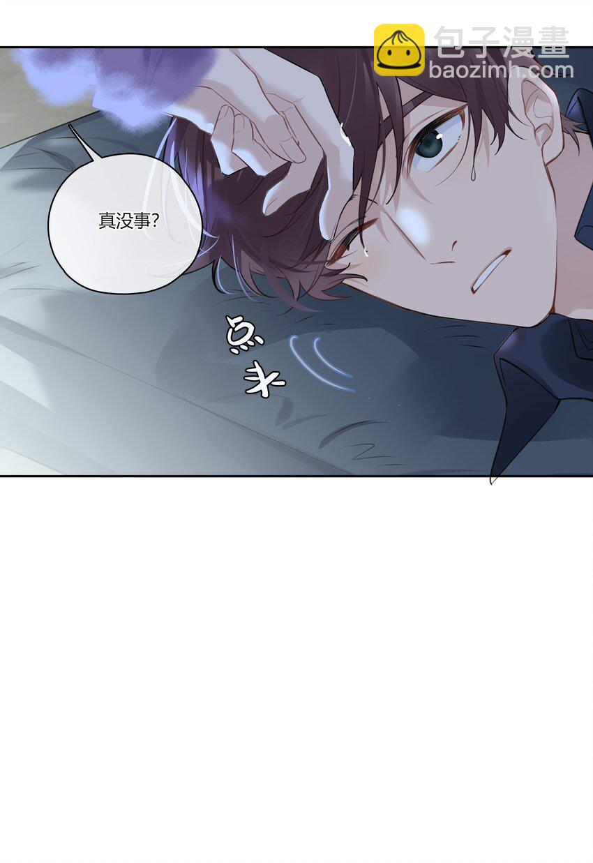 036 瞿燕庭摸我脸了-第37话