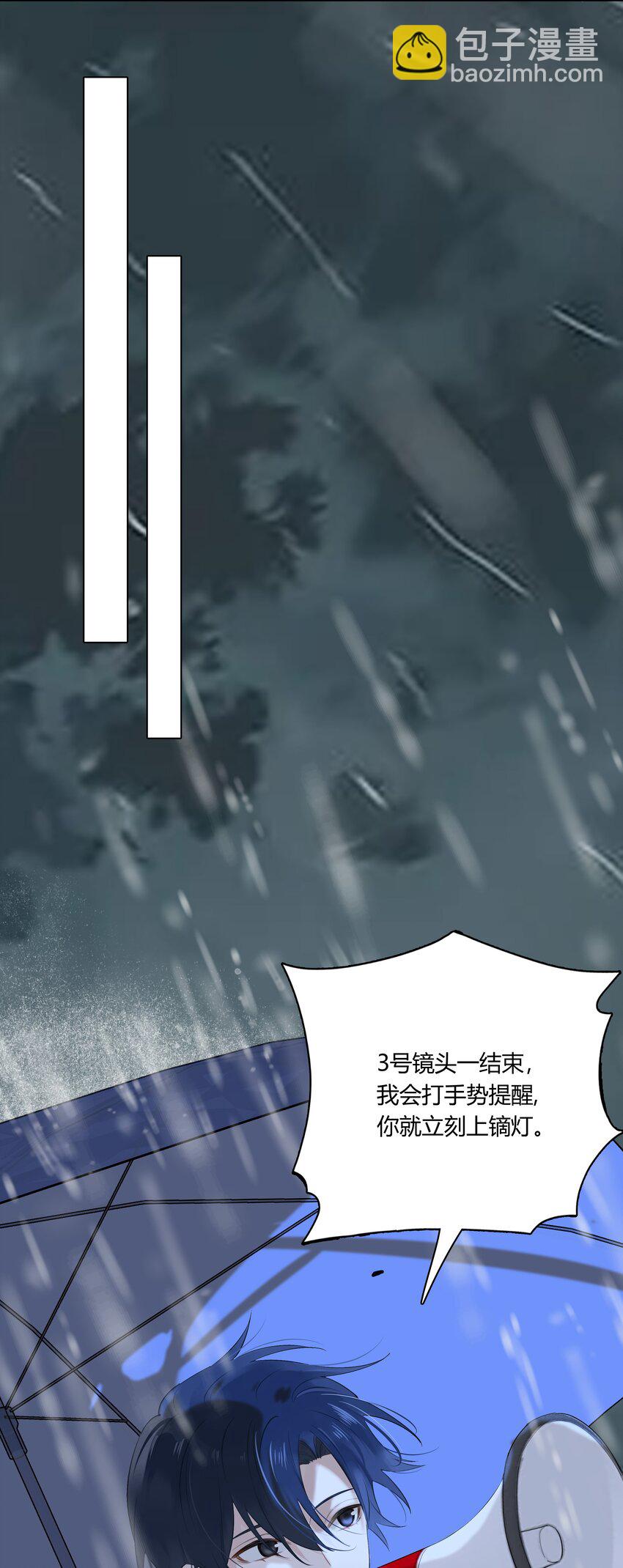 036 瞿燕庭摸我脸了-第37话