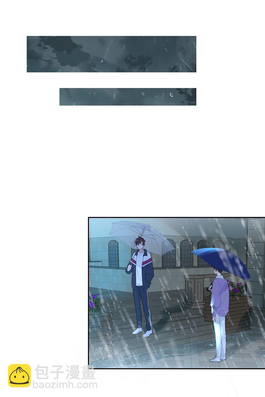 036 瞿燕庭摸我脸了-第37话