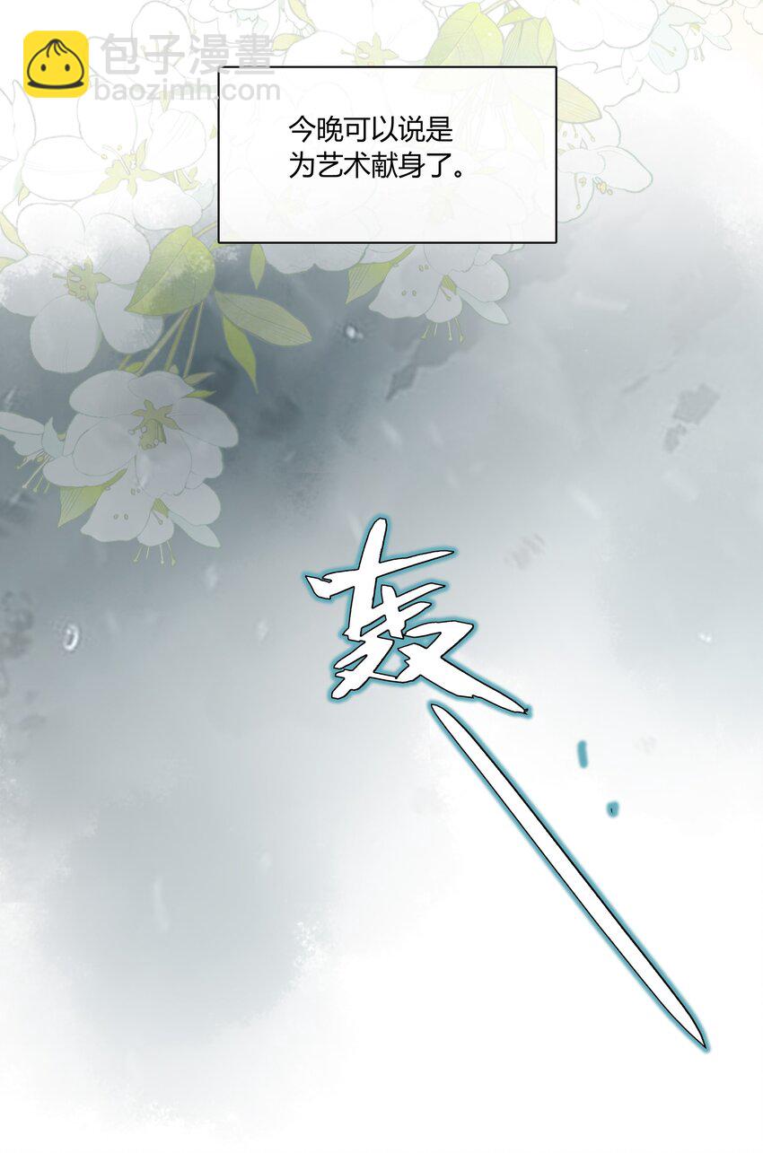 036 瞿燕庭摸我脸了-第37话