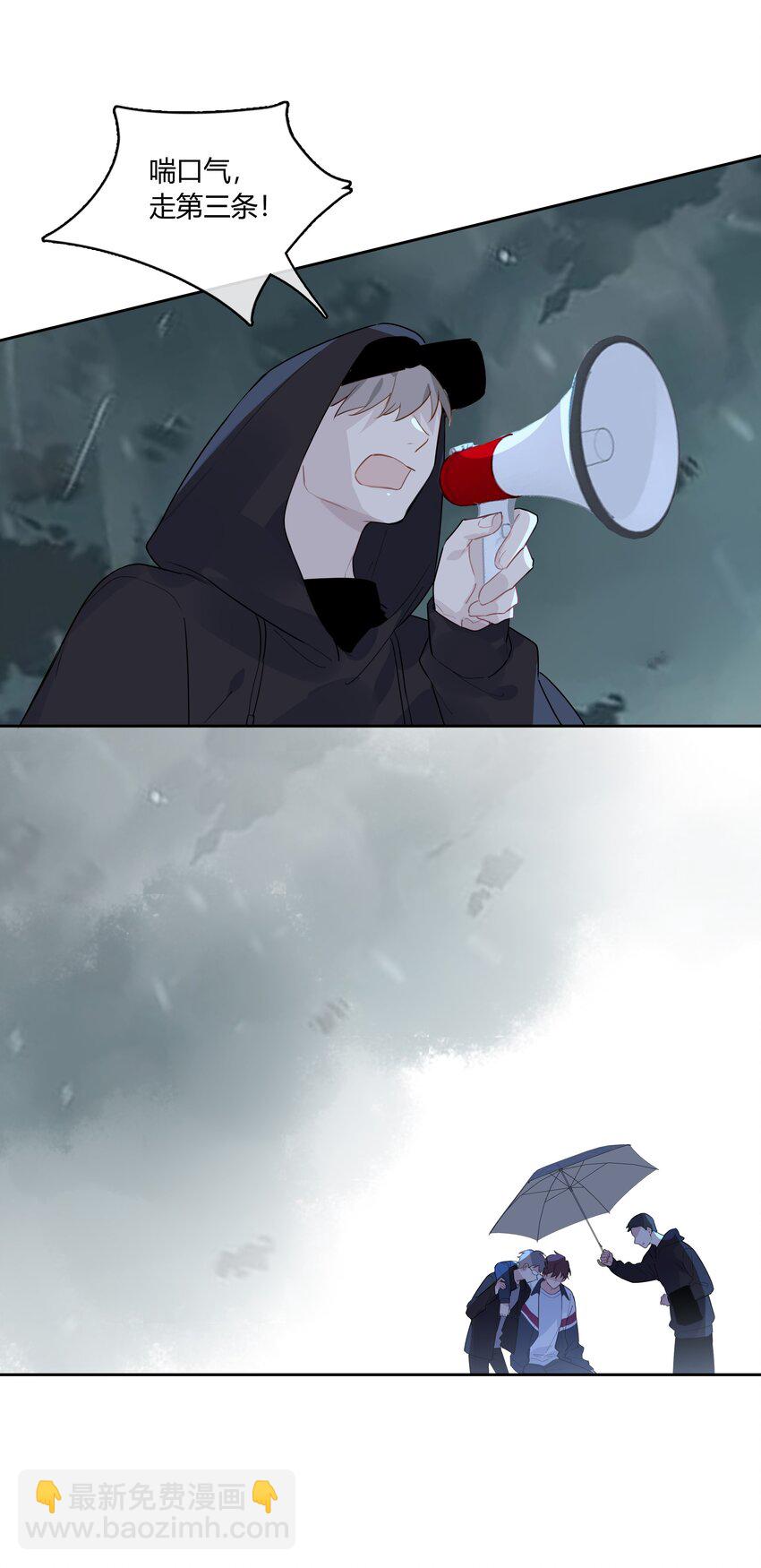 036 瞿燕庭摸我脸了-第37话