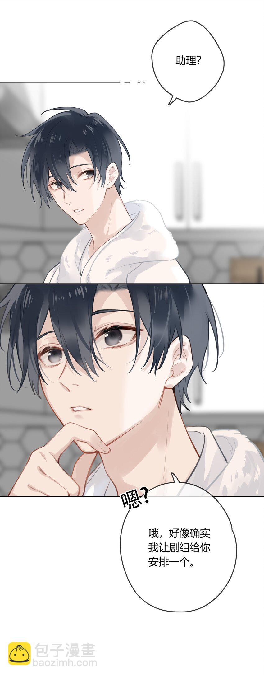 038 我是来拿毛衣的-第39话