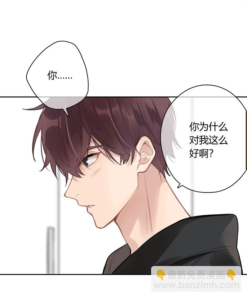 038 我是来拿毛衣的-第39话