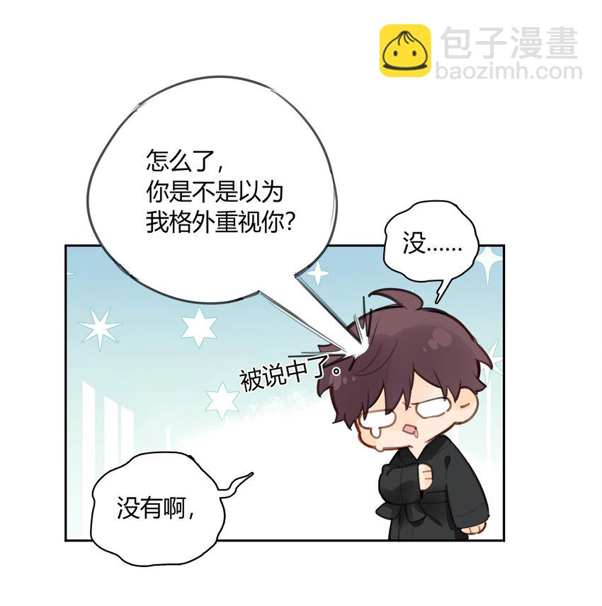 038 我是来拿毛衣的-第39话