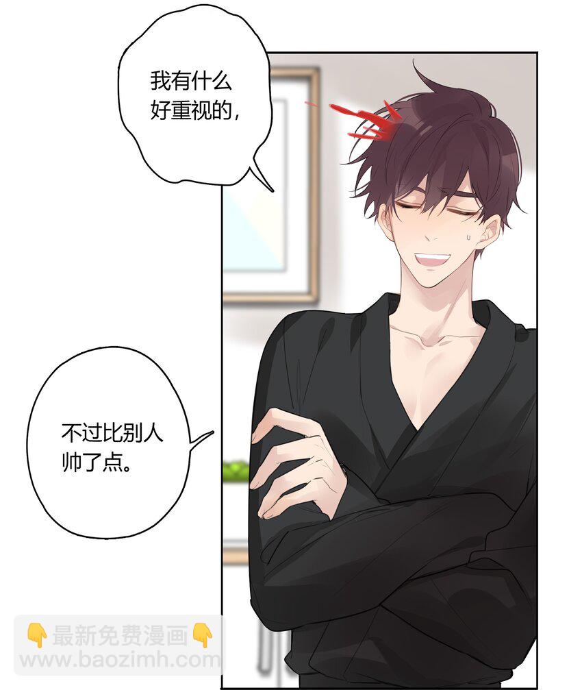 038 我是来拿毛衣的-第39话