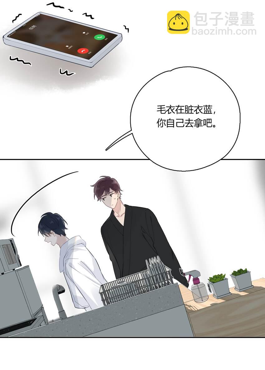 038 我是来拿毛衣的-第39话