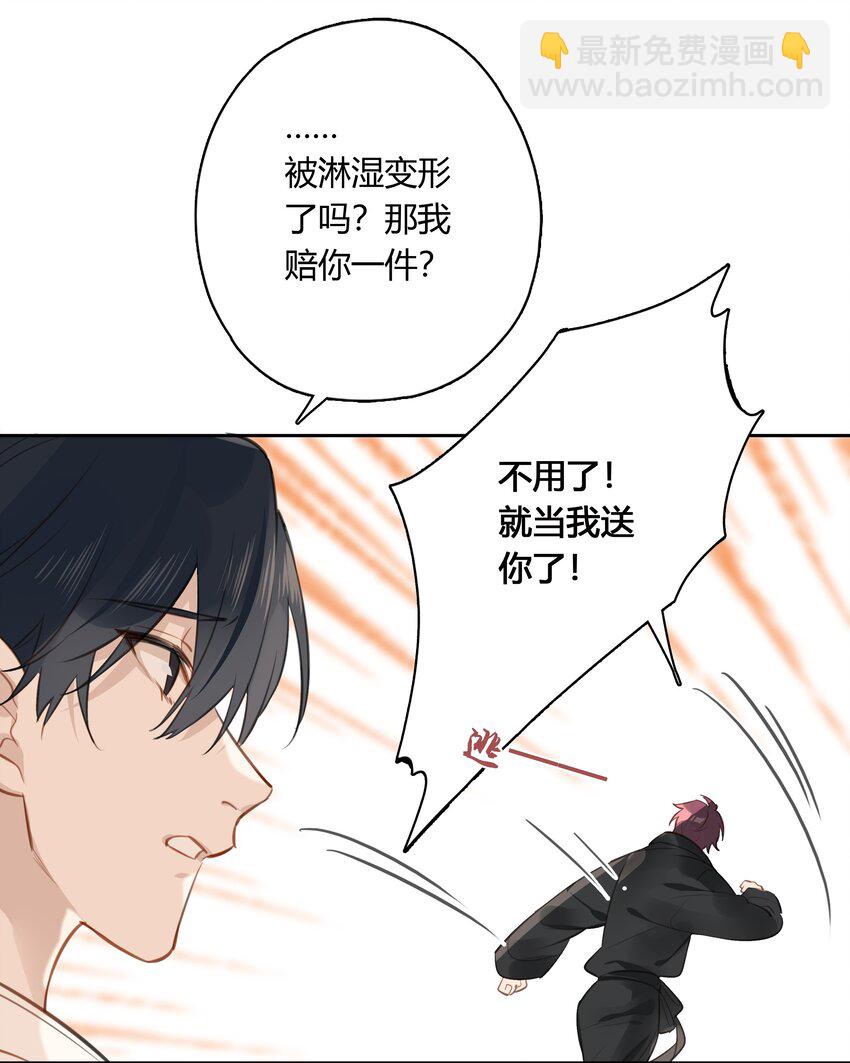 038 我是来拿毛衣的-第39话