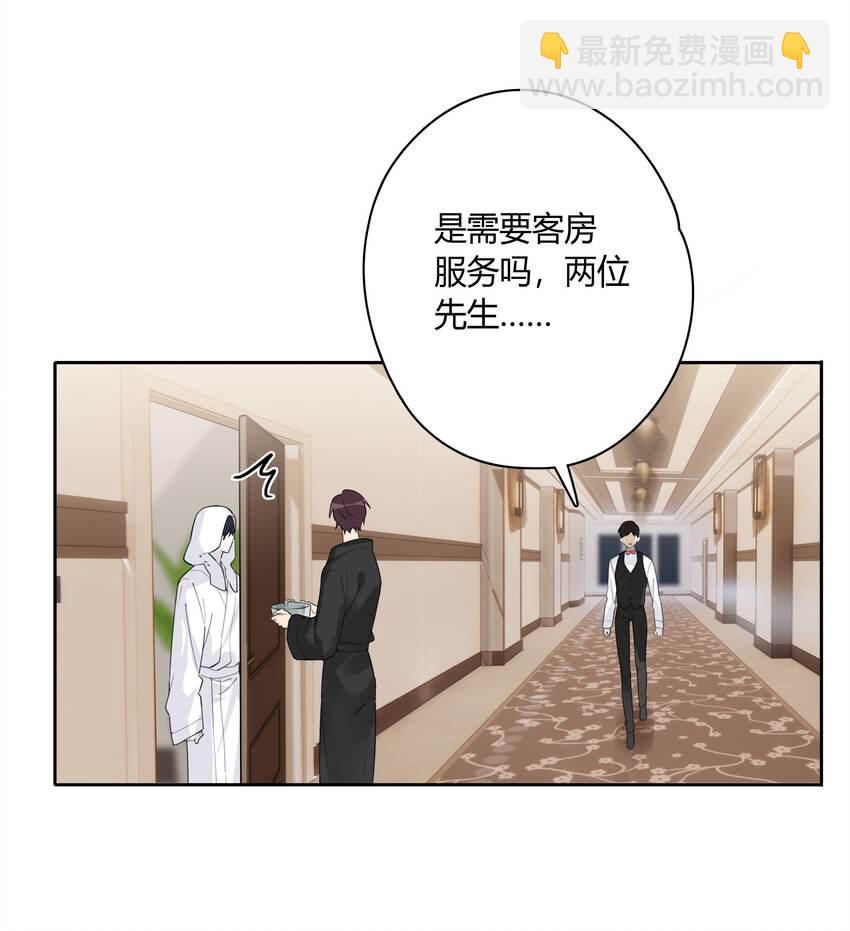 038 我是来拿毛衣的-第39话