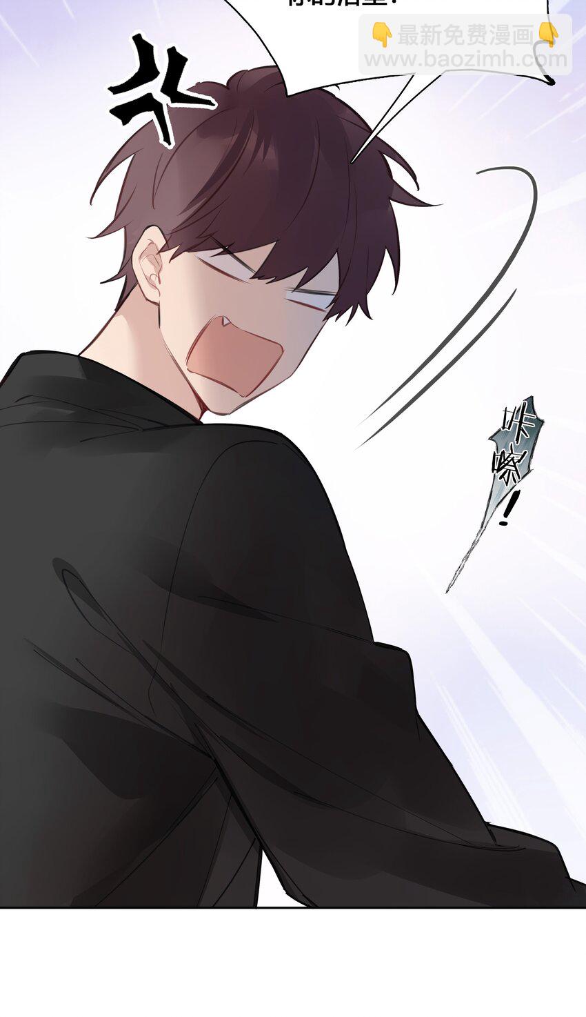 038 我是来拿毛衣的-第39话