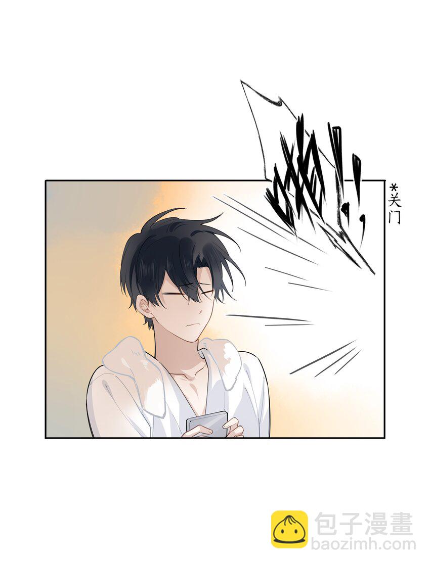 038 我是来拿毛衣的-第39话