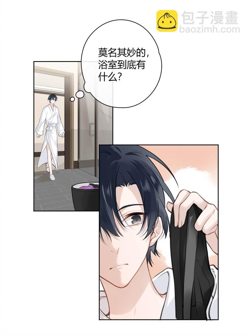 038 我是来拿毛衣的-第39话