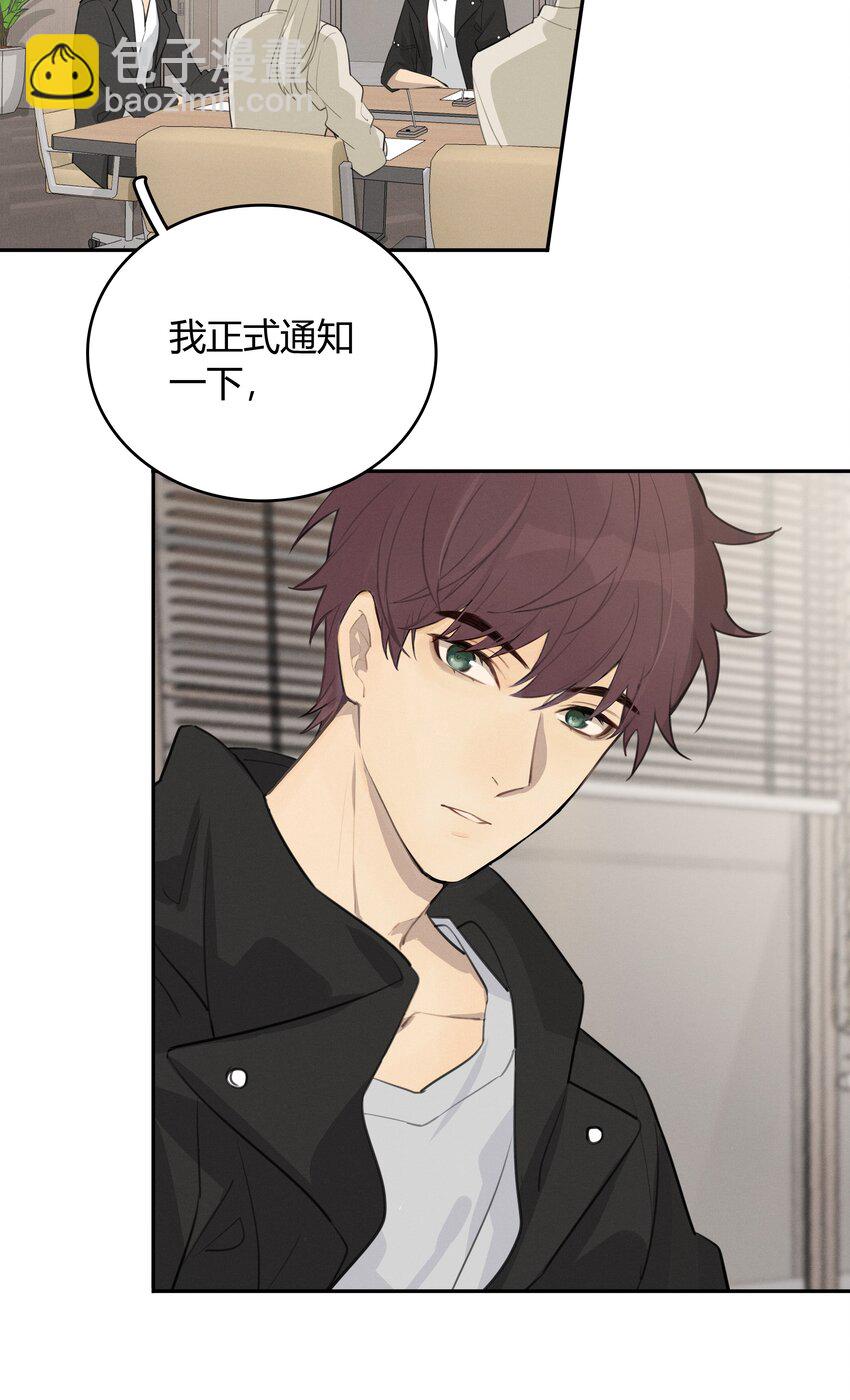 004 我和编剧挺有缘分-第5话