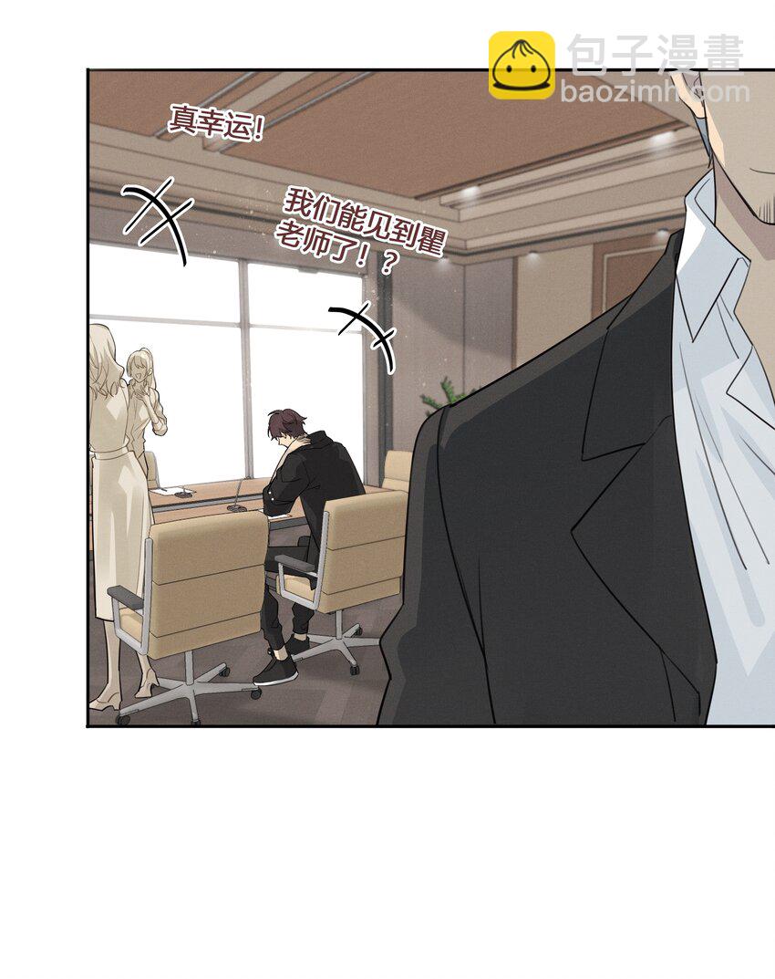 004 我和编剧挺有缘分-第5话