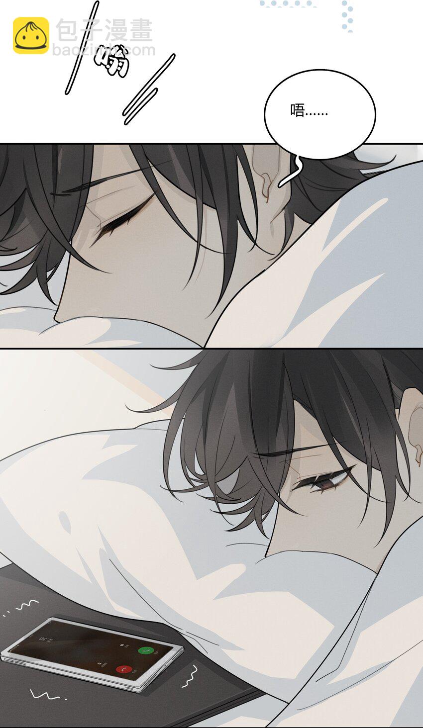 004 我和编剧挺有缘分-第5话