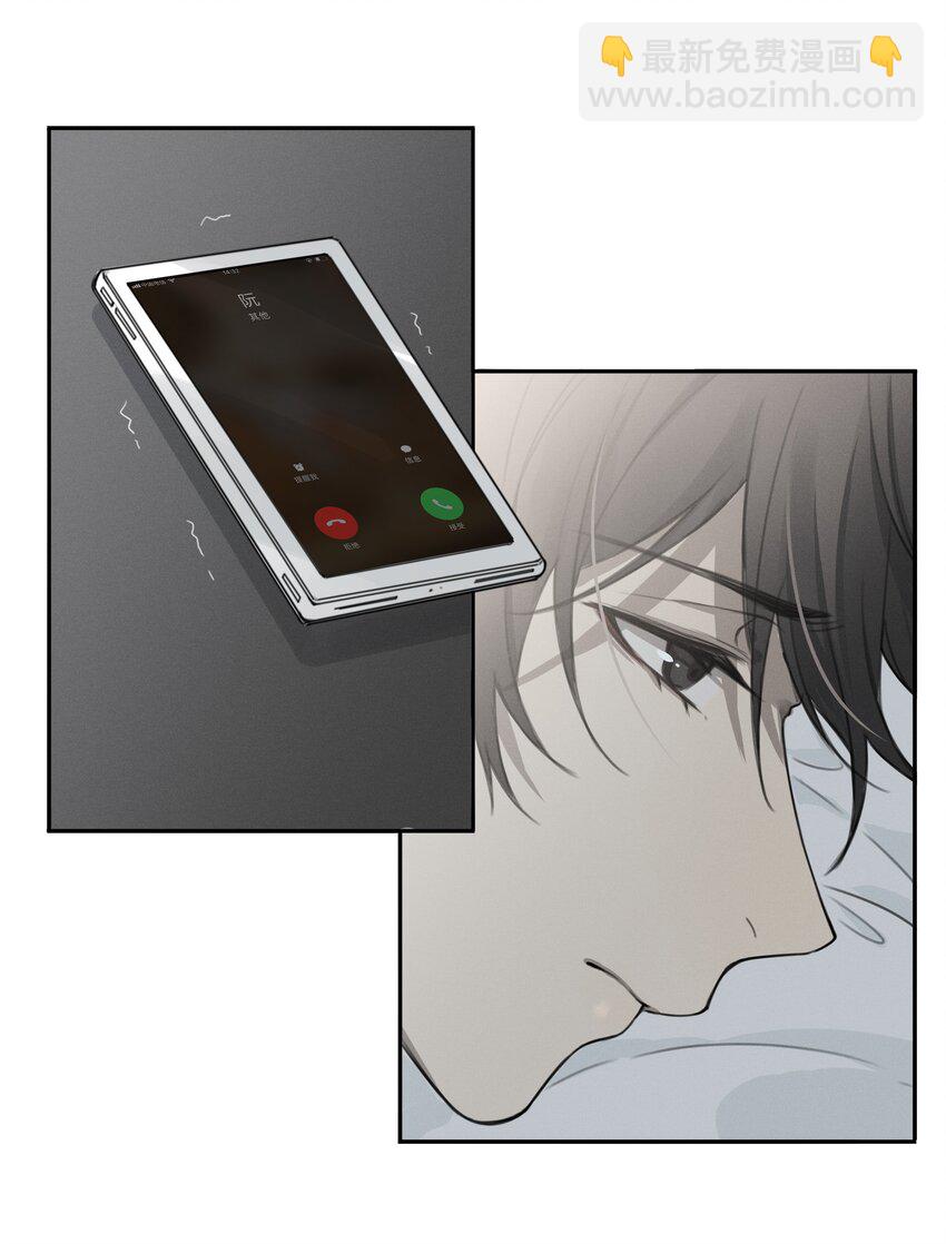 004 我和编剧挺有缘分-第5话