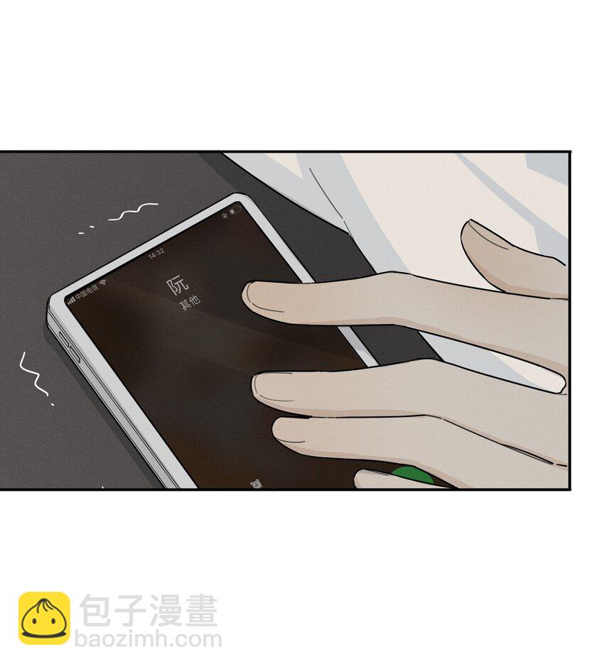 004 我和编剧挺有缘分-第5话