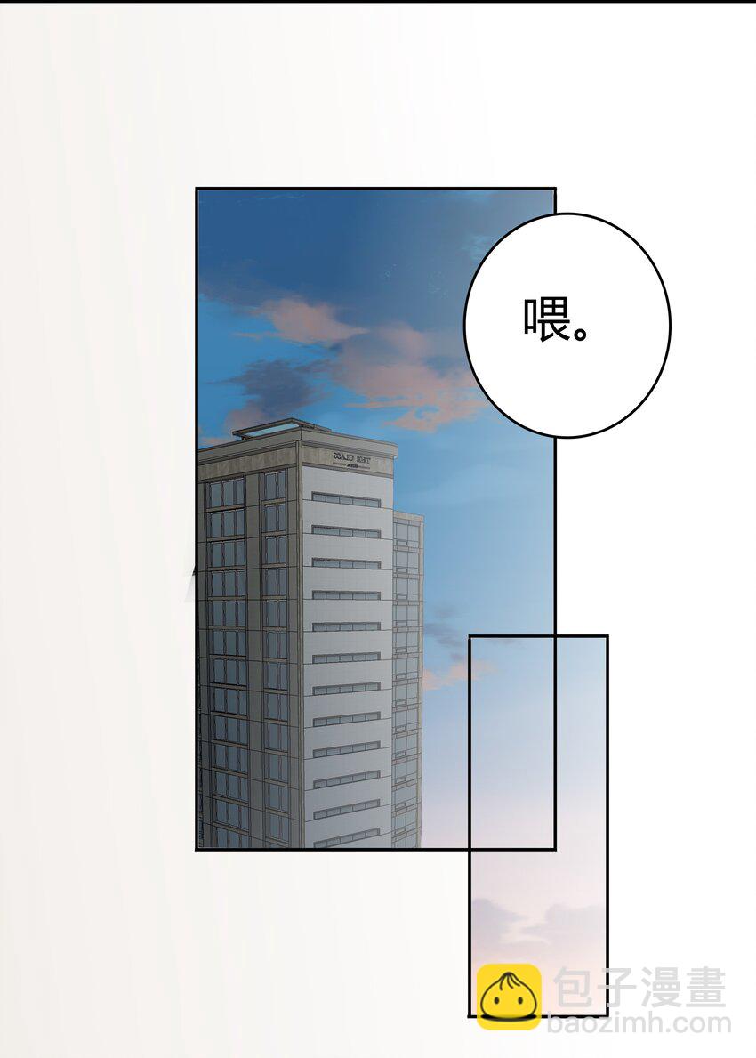 004 我和编剧挺有缘分-第5话