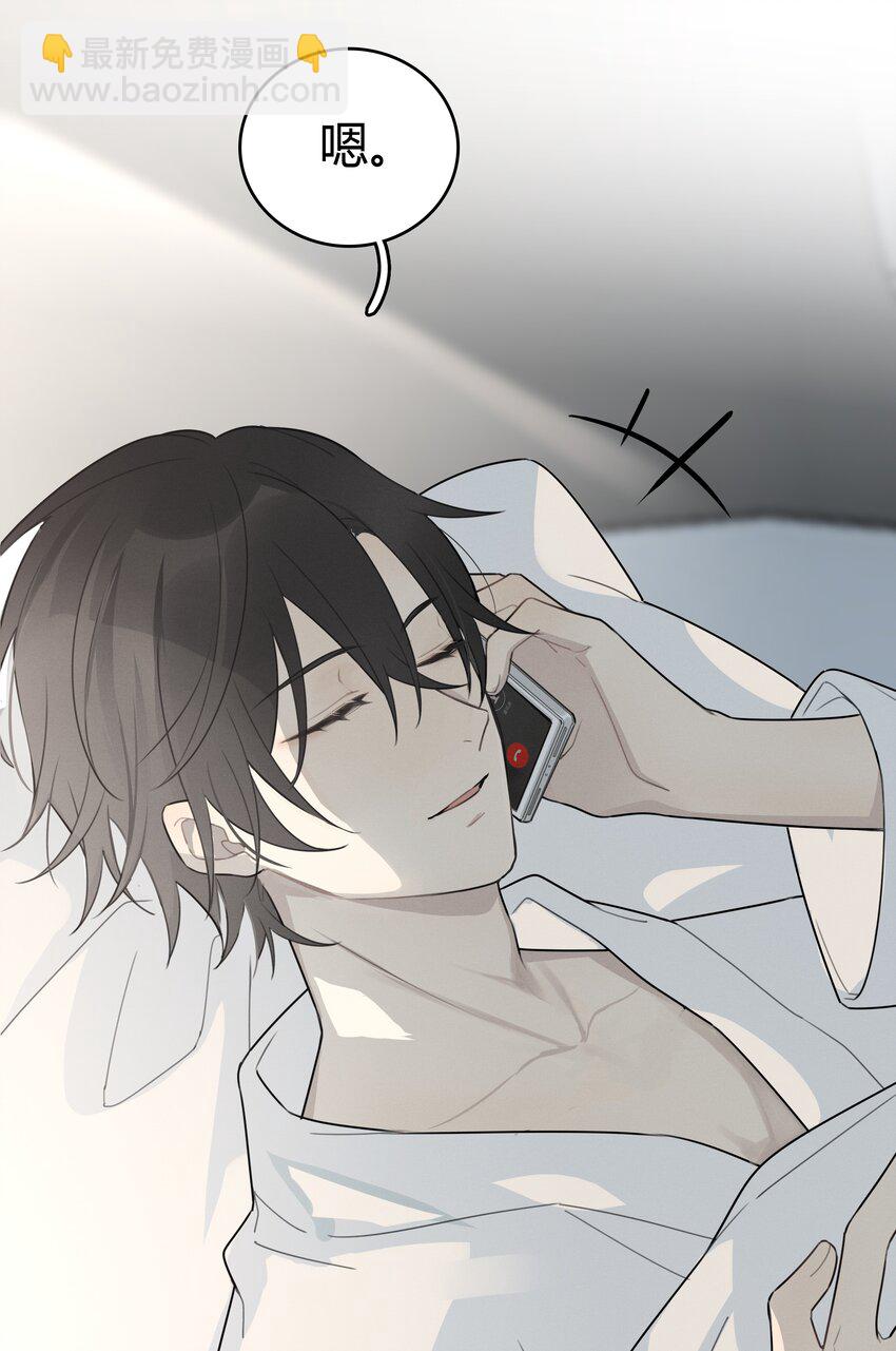 004 我和编剧挺有缘分-第5话