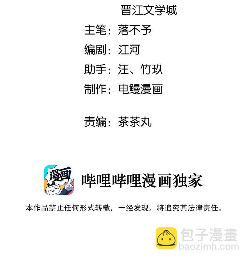 004 我和编剧挺有缘分-第5话