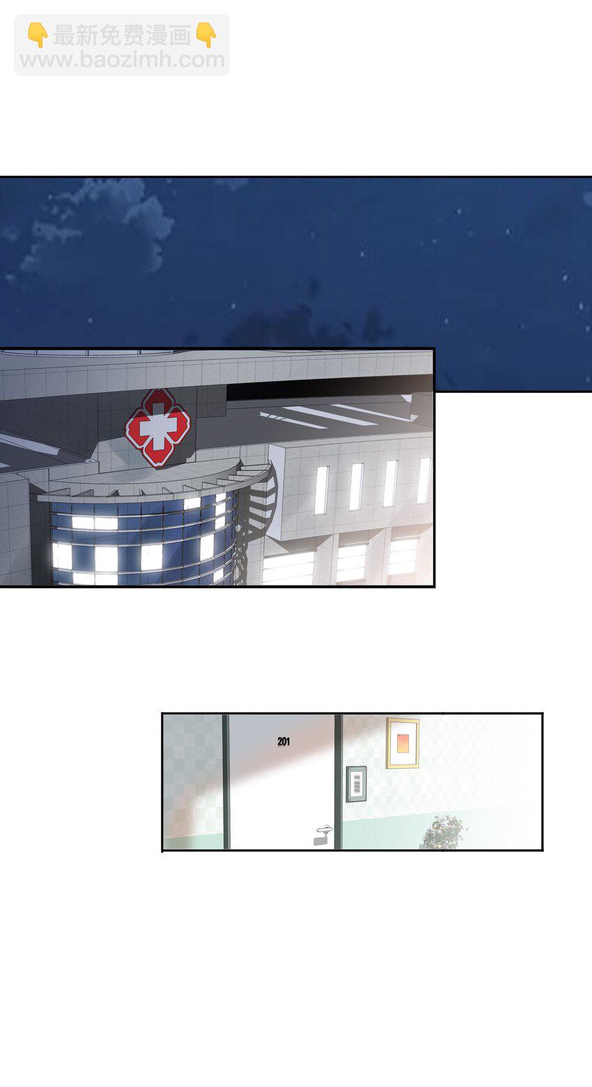 040 睡醒给你吃好吃的-第41话