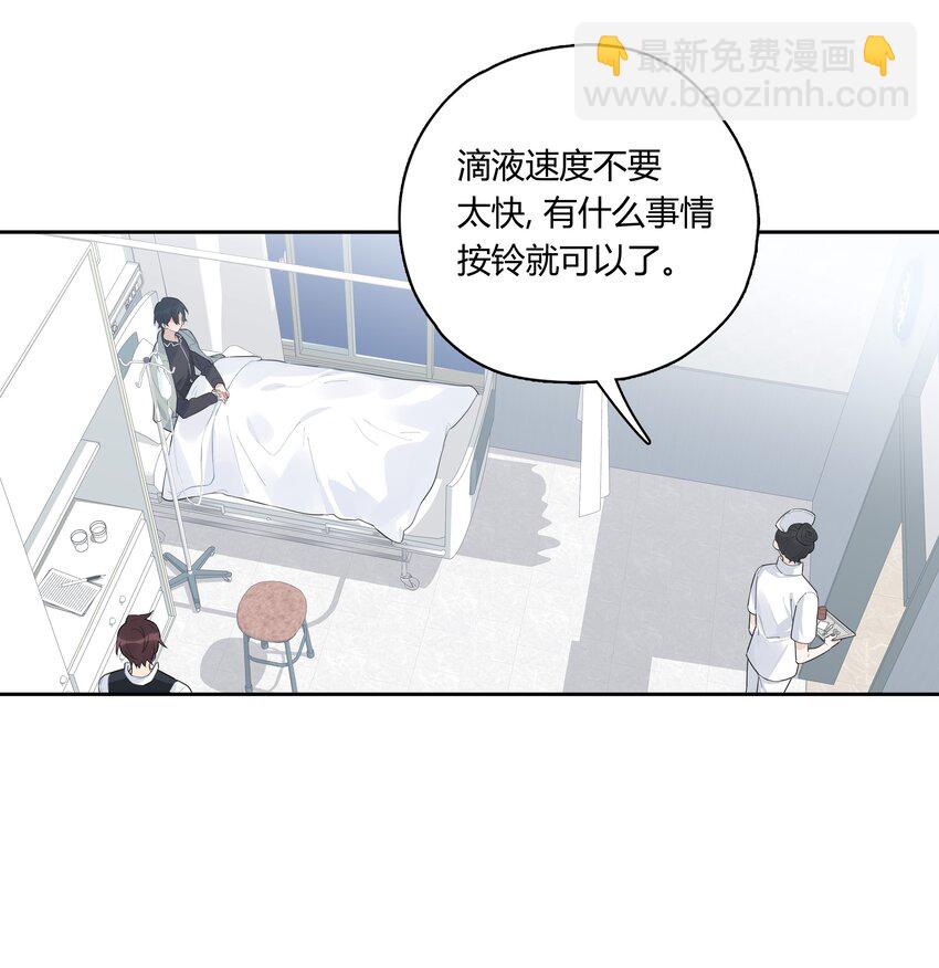 040 睡醒给你吃好吃的-第41话