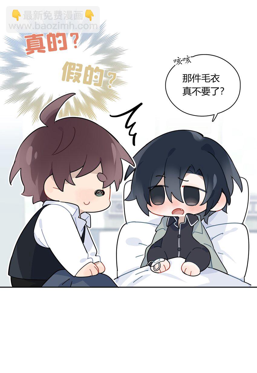 040 睡醒给你吃好吃的-第41话