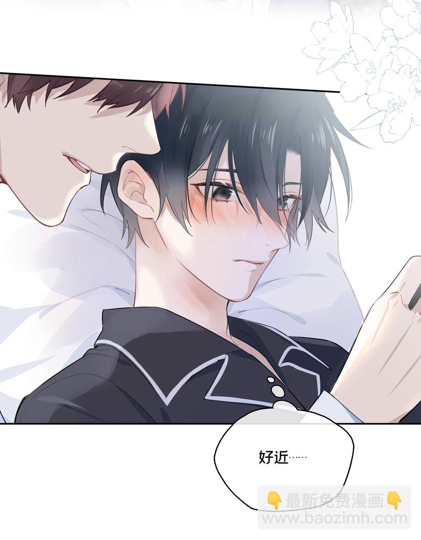 040 睡醒给你吃好吃的-第41话