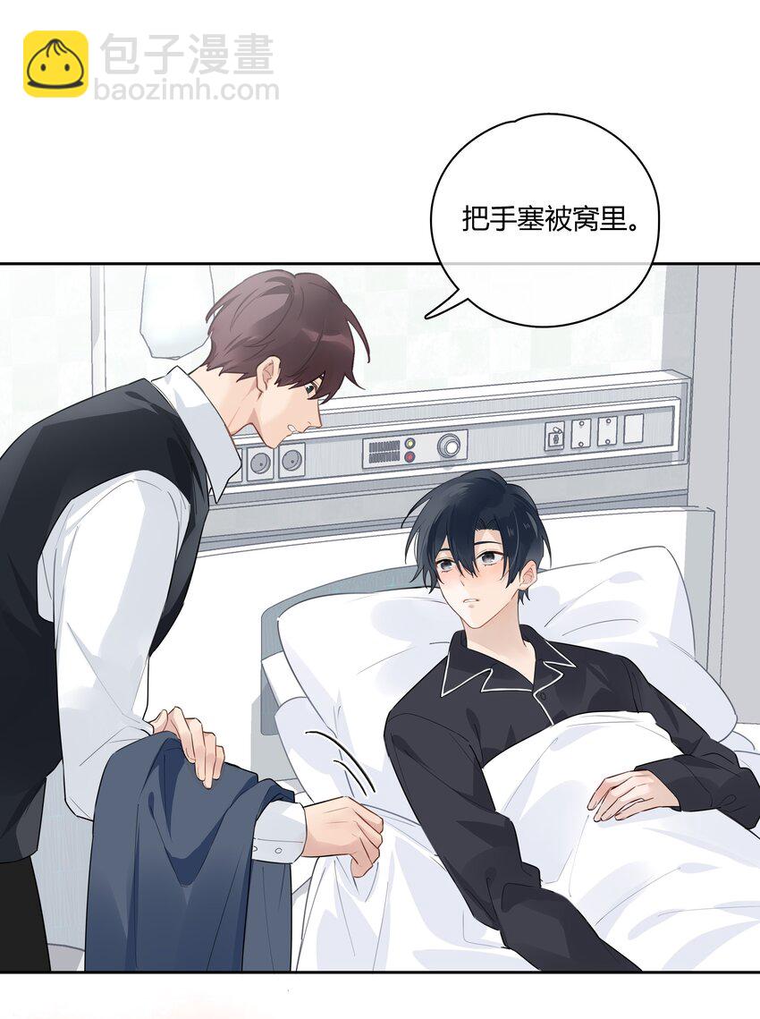 040 睡醒给你吃好吃的-第41话