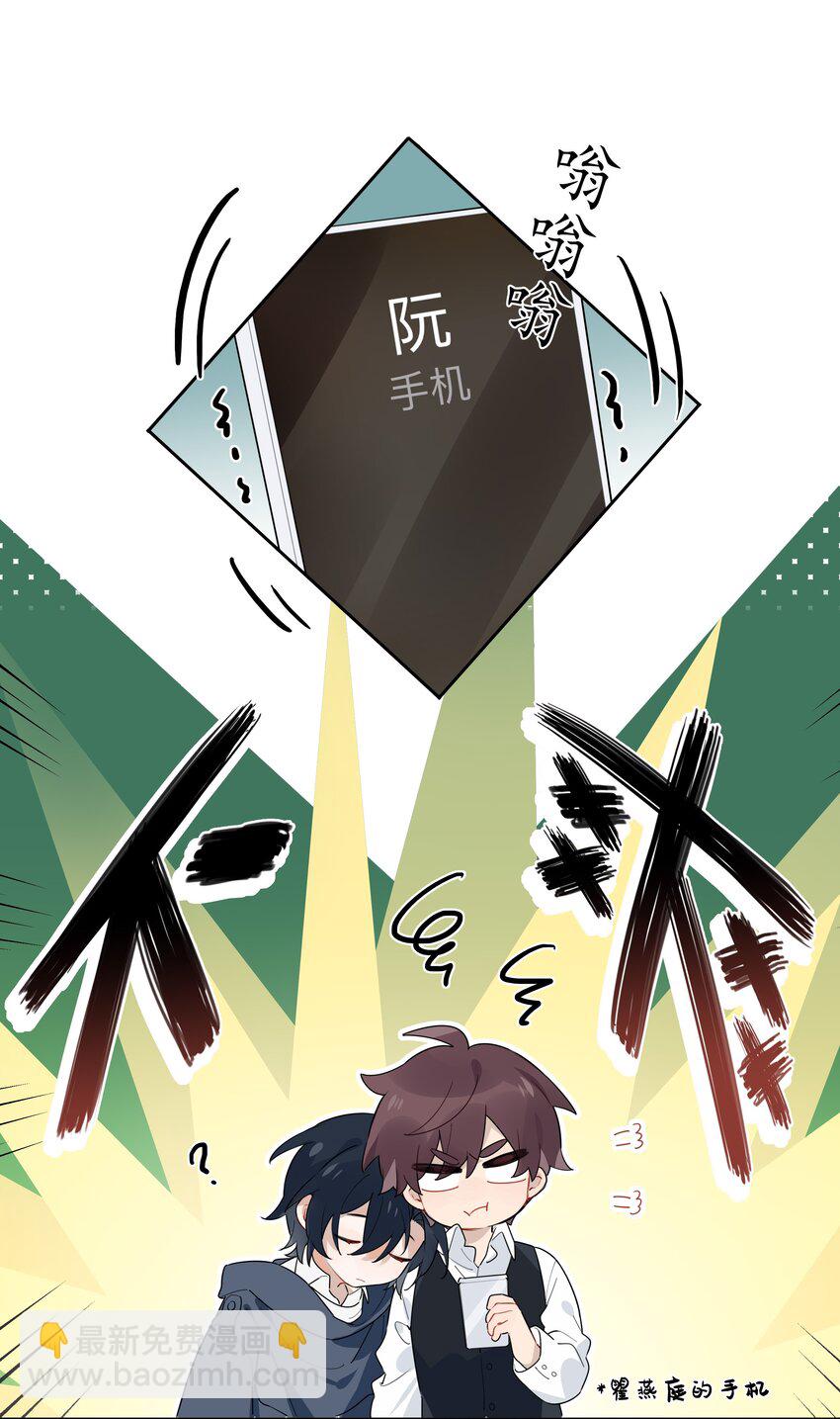 040 睡醒给你吃好吃的-第41话