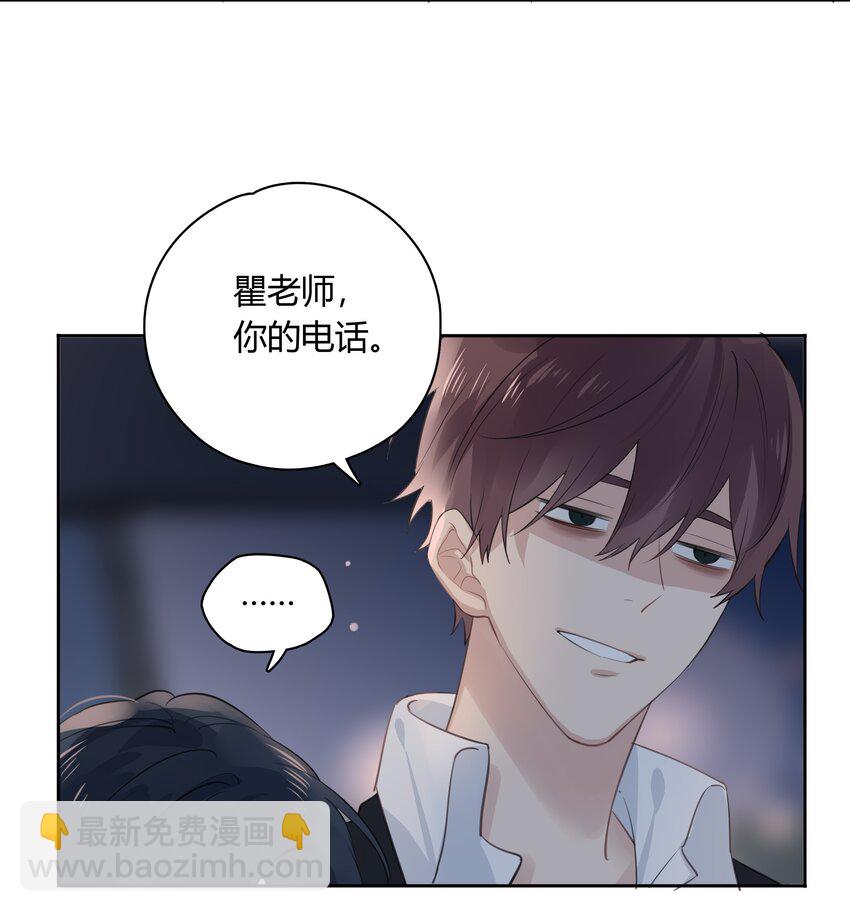 040 睡醒给你吃好吃的-第41话