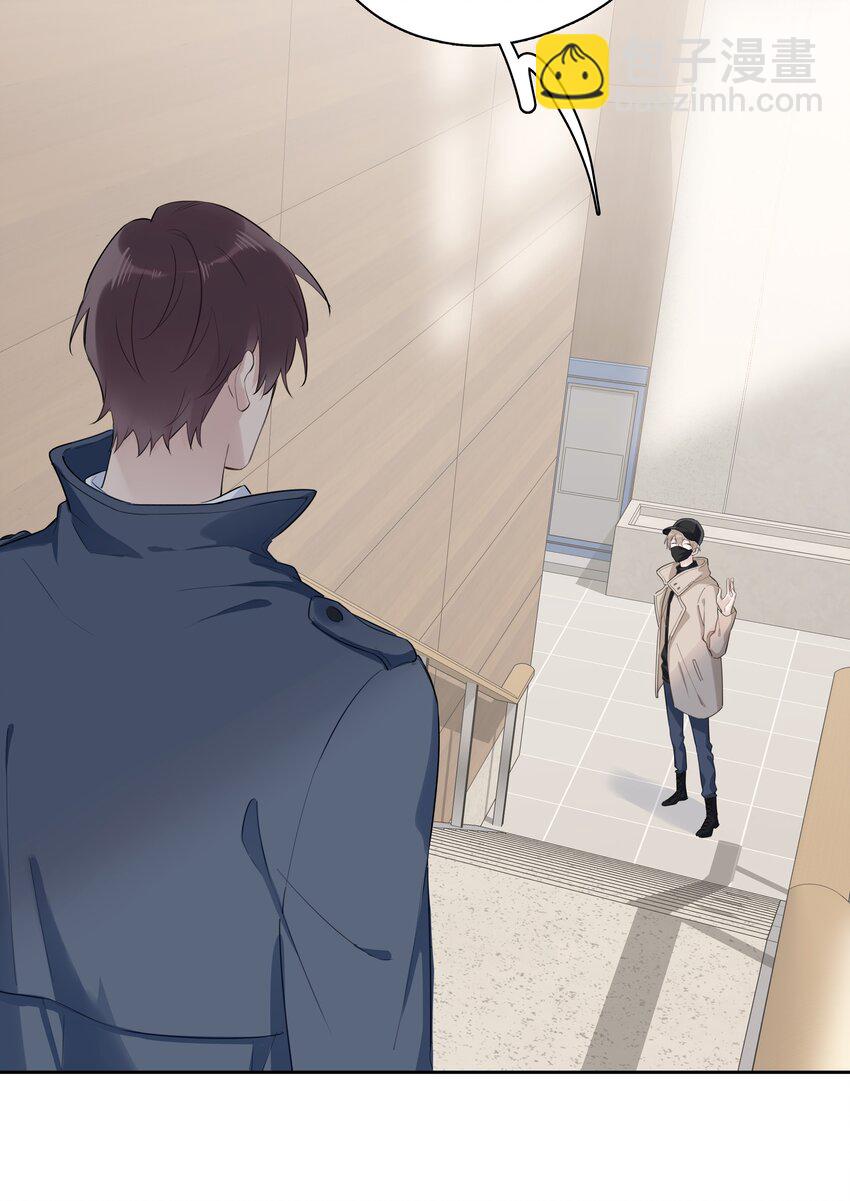 042 瞿燕庭看上我了！(1/2)-第43话