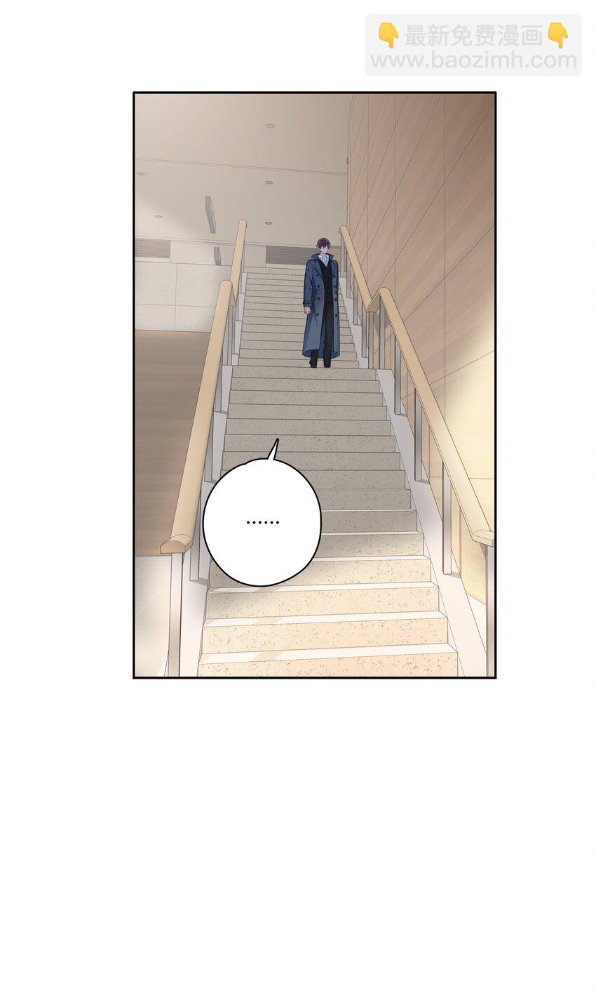 042 瞿燕庭看上我了！(1/2)-第43话