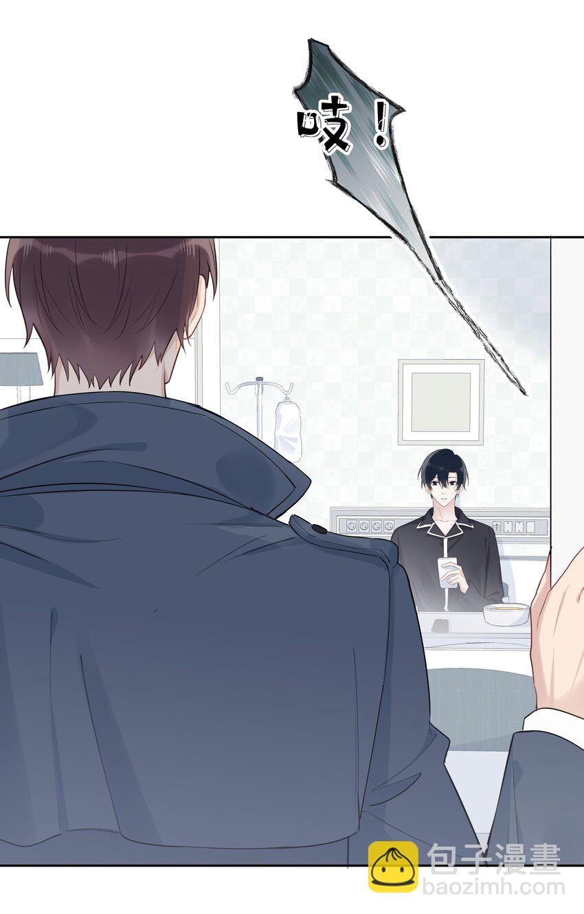 042 瞿燕庭看上我了！(1/2)-第43话