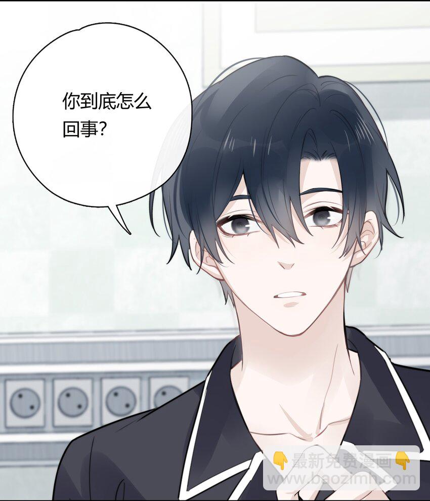 042 瞿燕庭看上我了！(1/2)-第43话