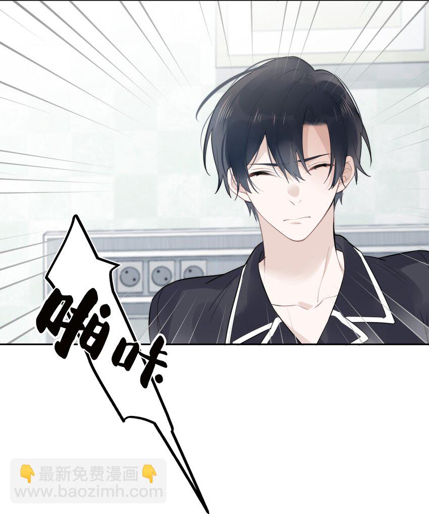 042 瞿燕庭看上我了！(1/2)-第43话