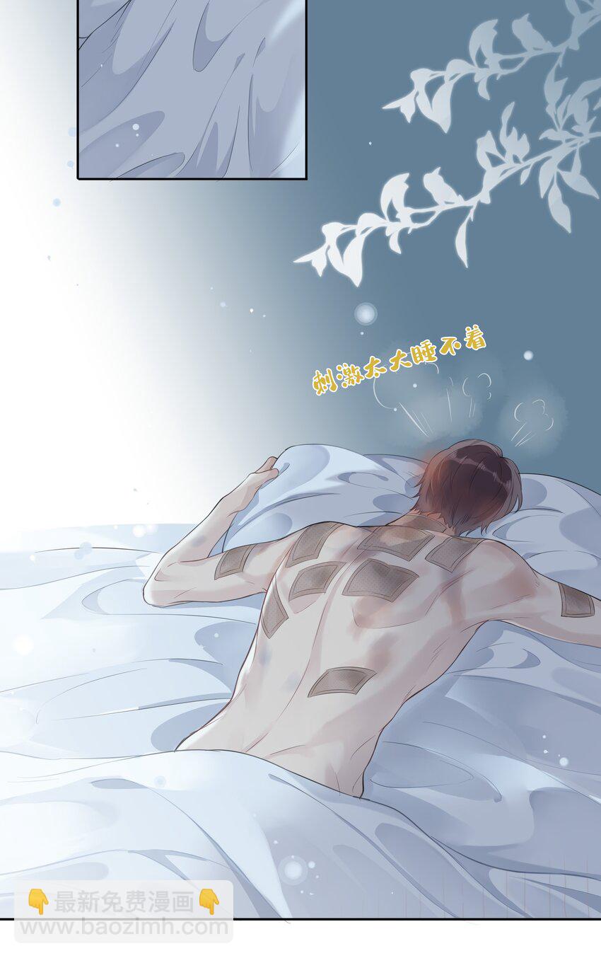 044 过来我房间(1/2)-第45话