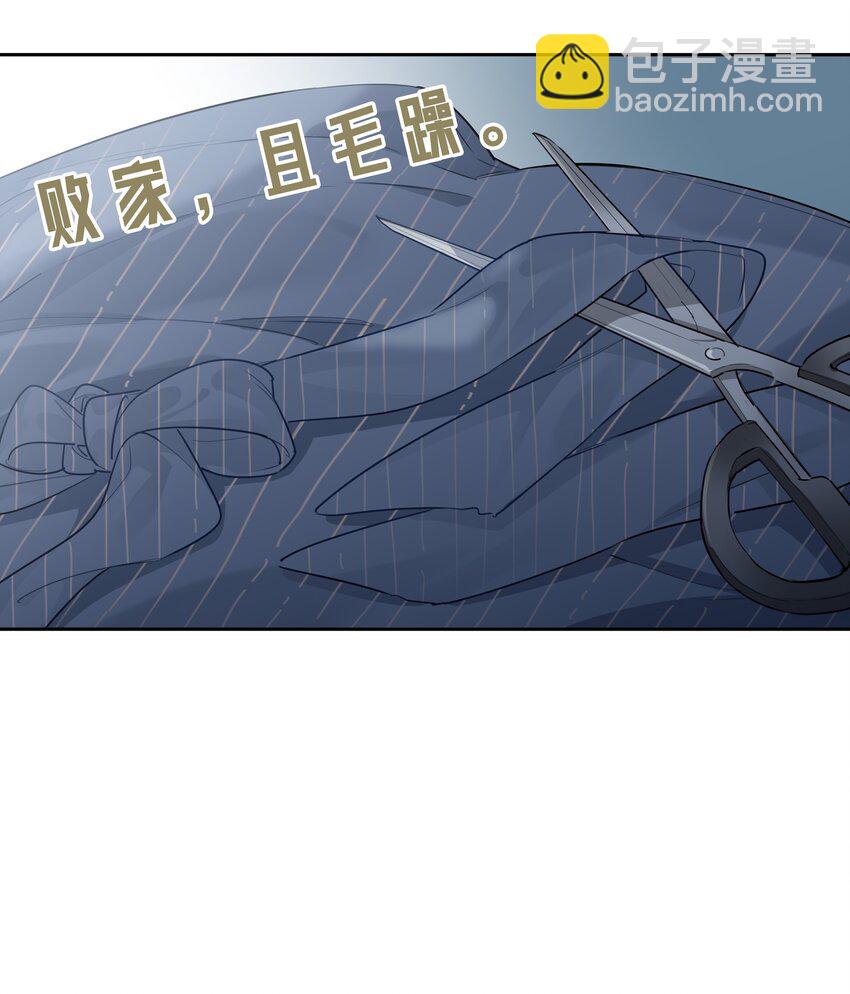 044 过来我房间(1/2)-第45话