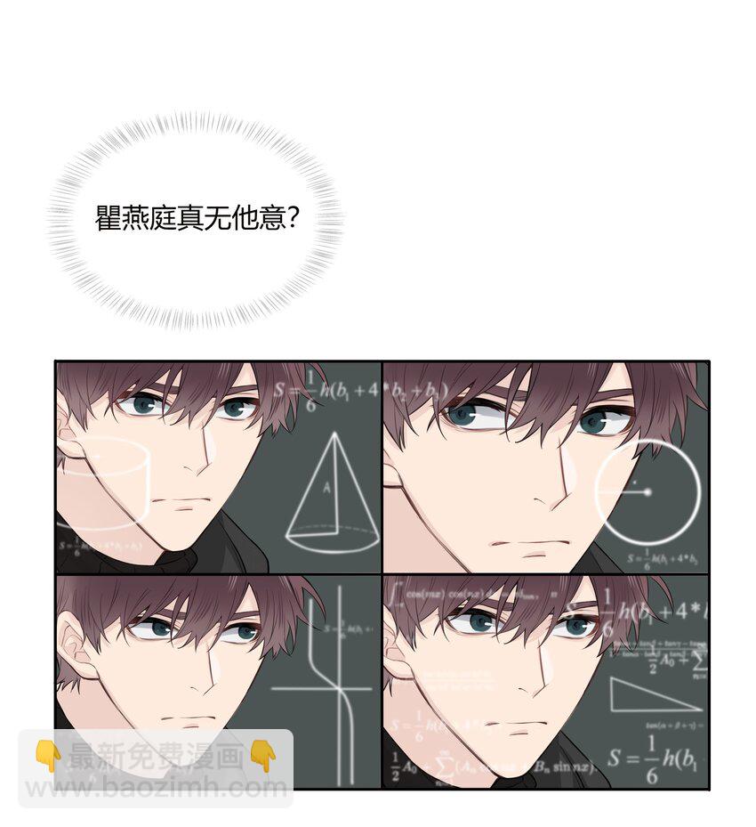 044 过来我房间(1/2)-第45话