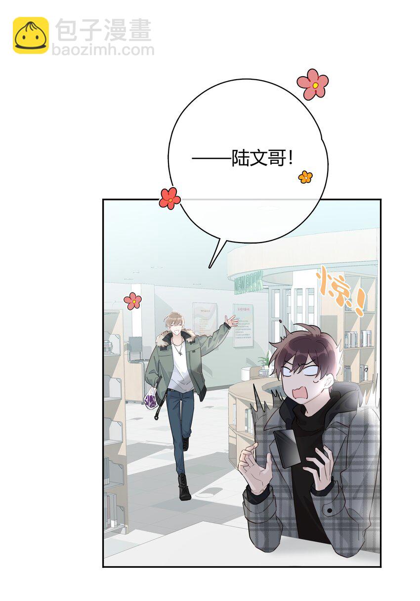 044 过来我房间(1/2)-第45话