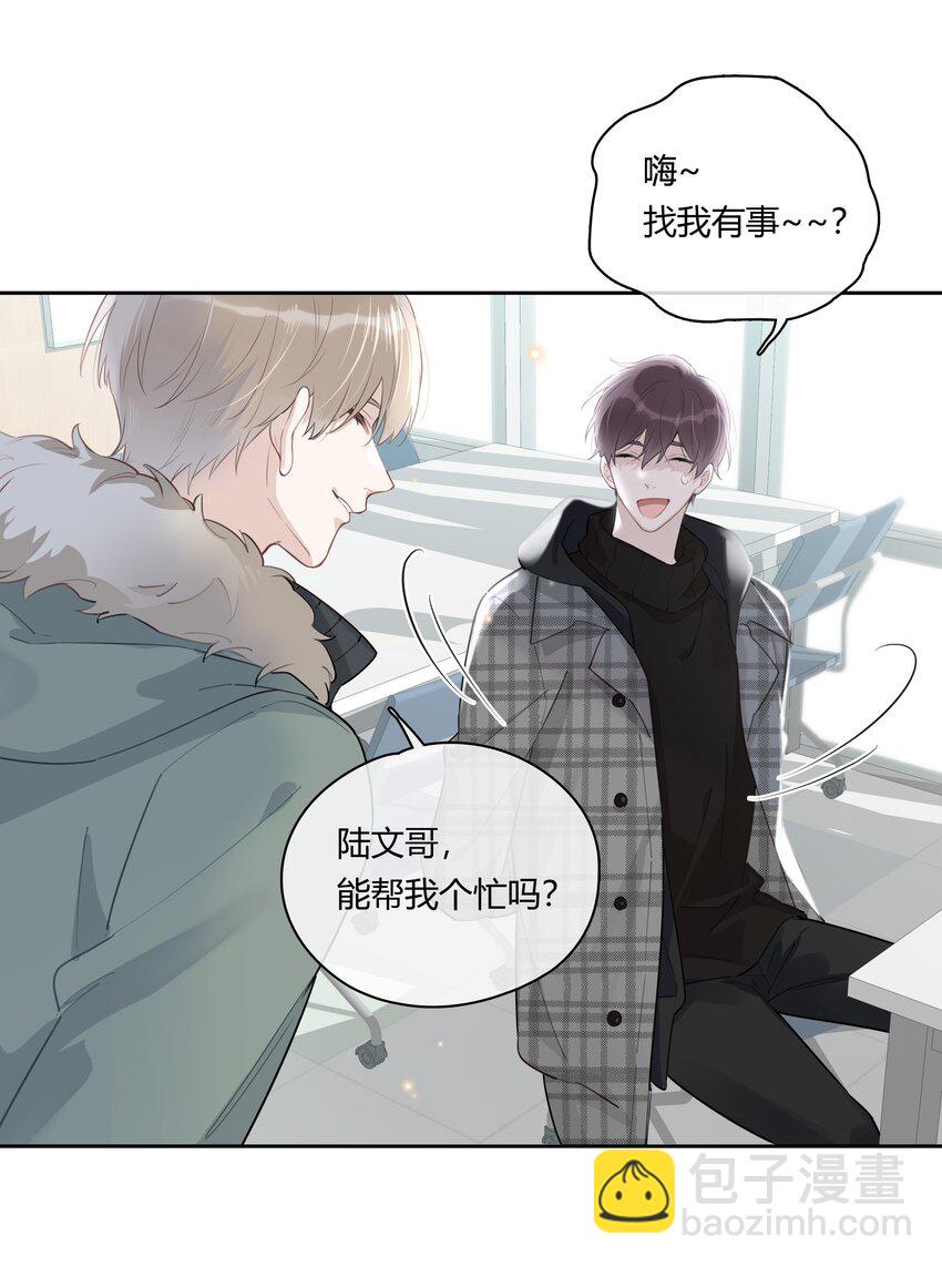 044 过来我房间(1/2)-第45话