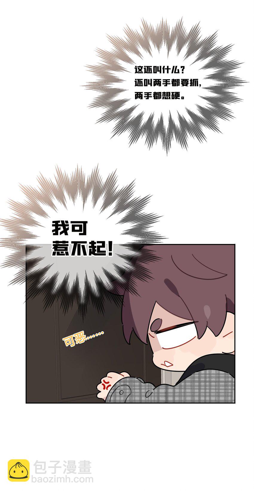 044 过来我房间(1/2)-第45话