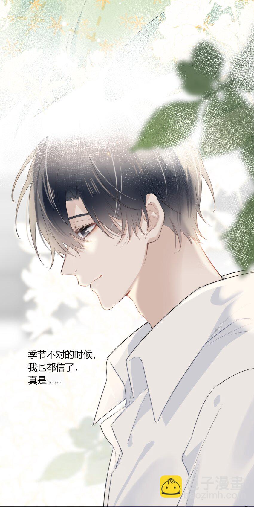 044 过来我房间(1/2)-第45话