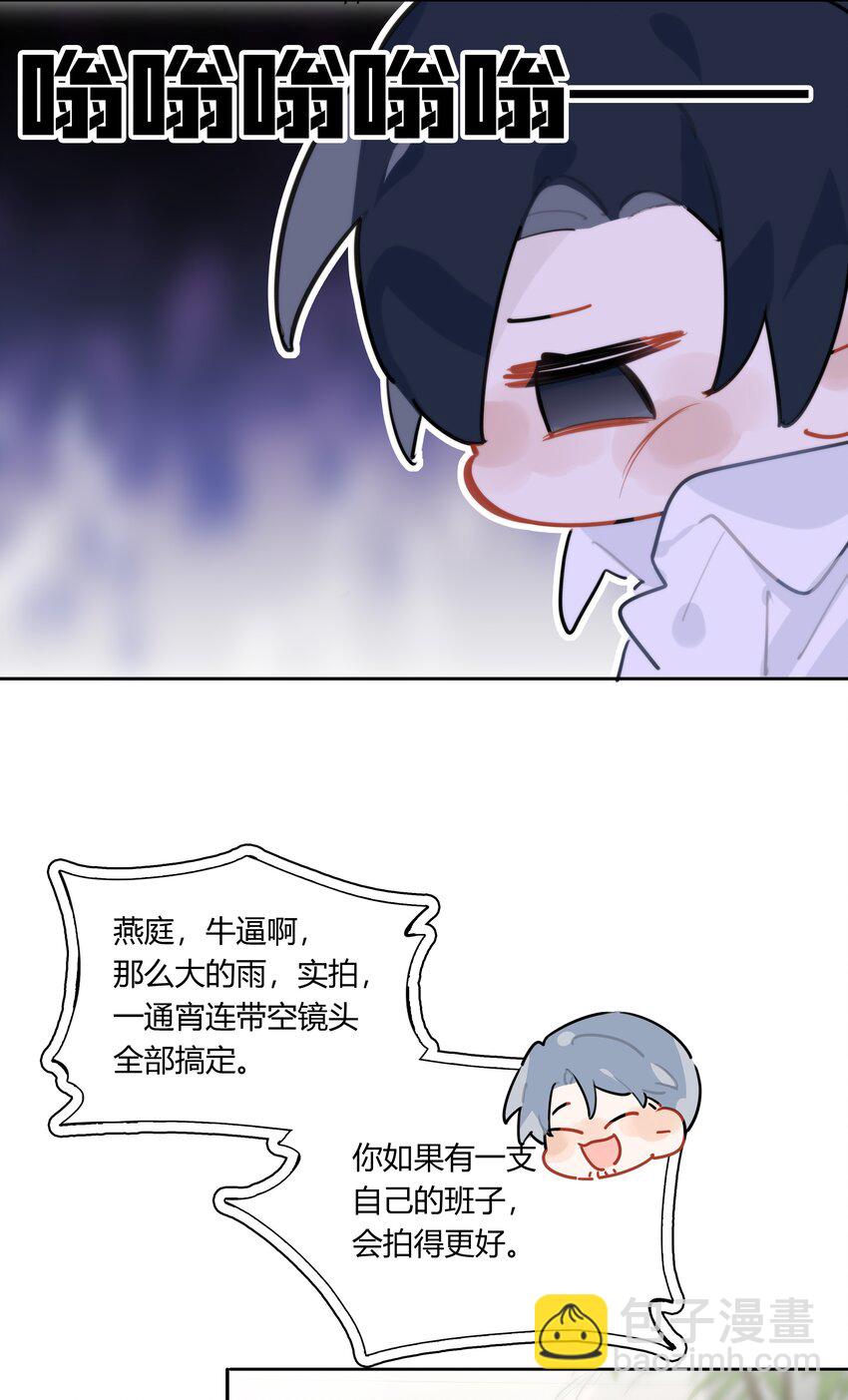 044 过来我房间(1/2)-第45话