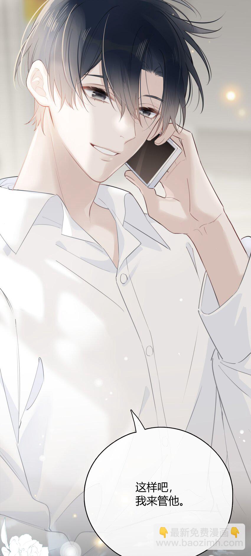 044 过来我房间(1/2)-第45话