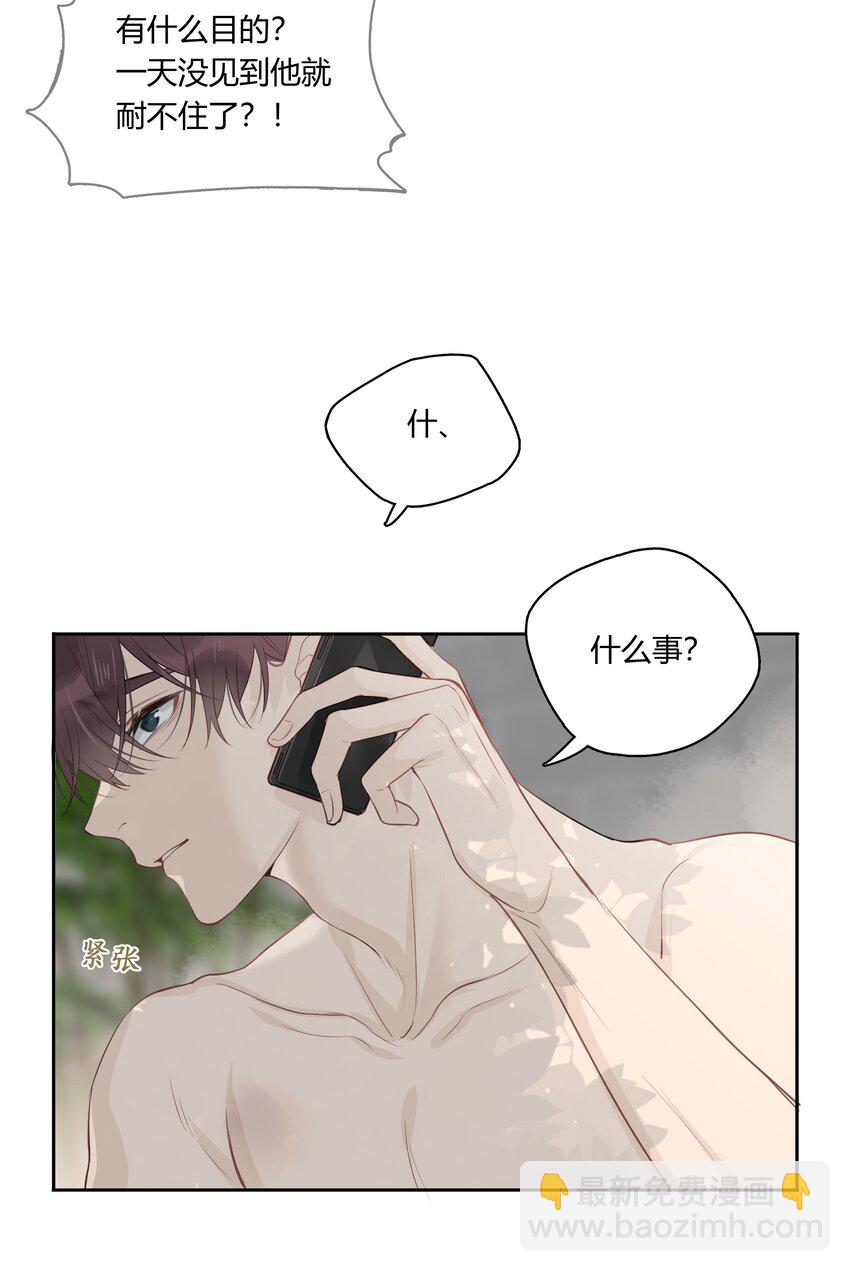 044 过来我房间(1/2)-第45话