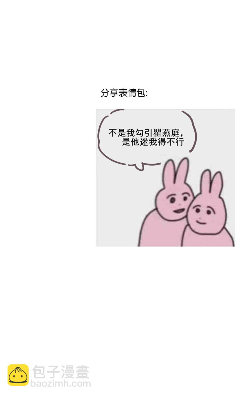 044 过来我房间(1/2)-第45话