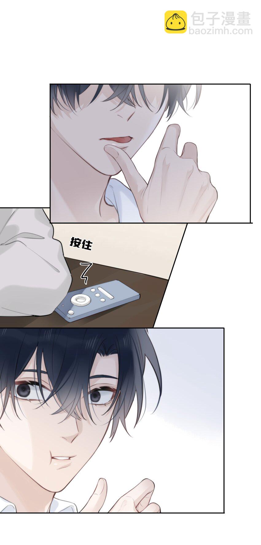 046 待在这，哪都别去-第47话