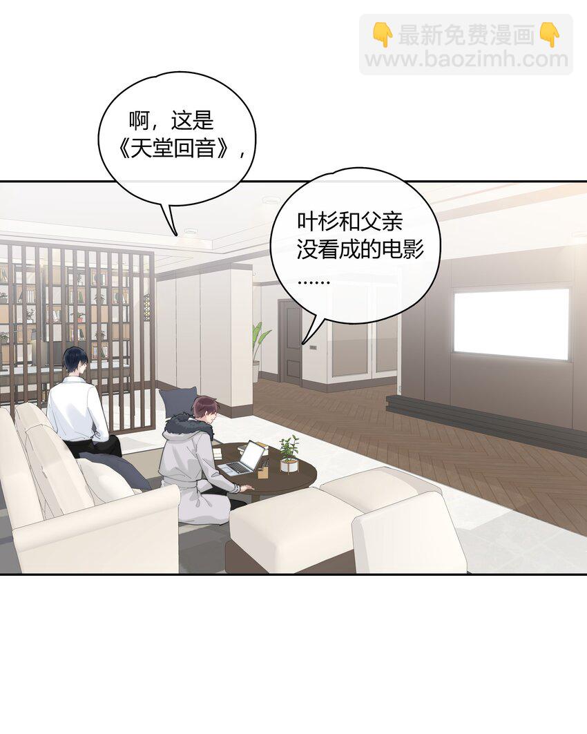 046 待在这，哪都别去-第47话