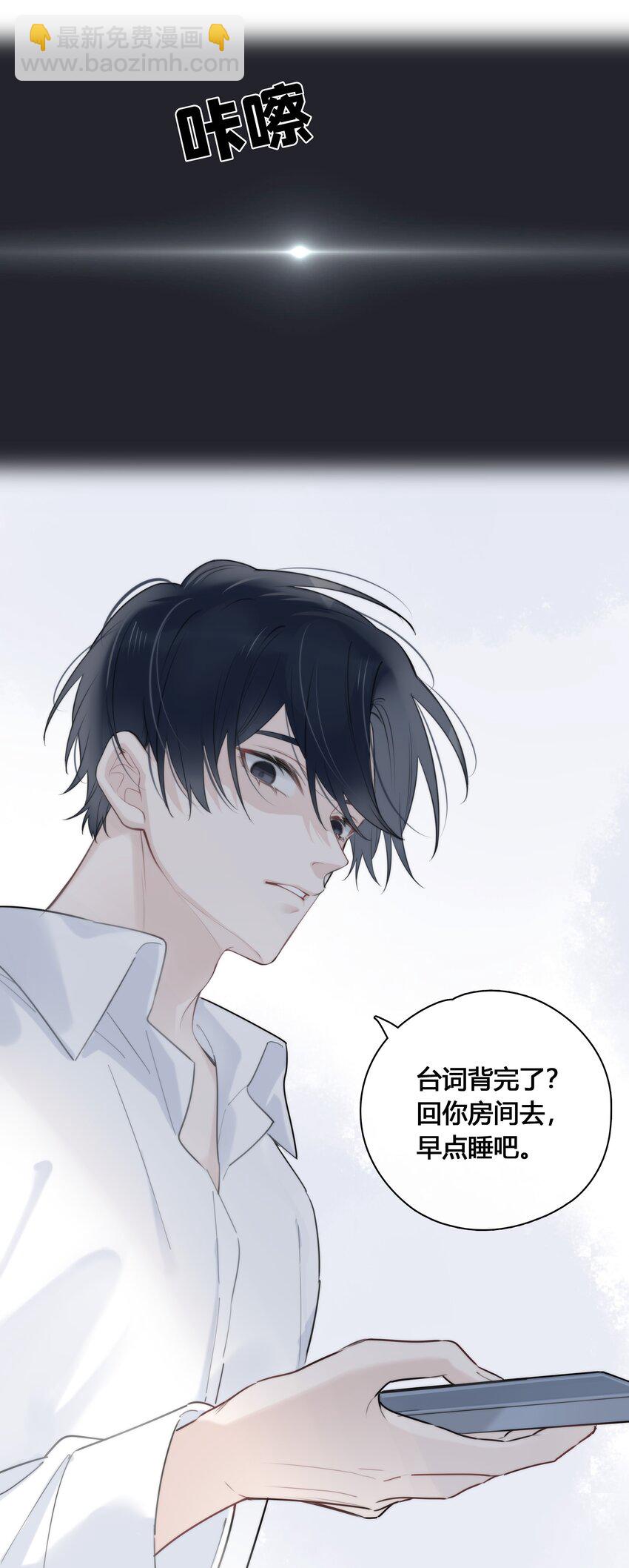 046 待在这，哪都别去-第47话